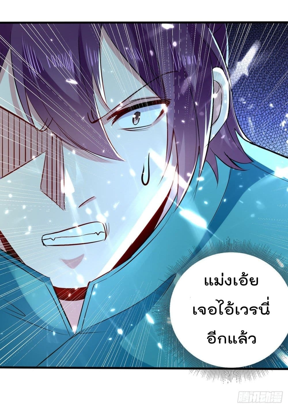 Emperor LingTian ตอนที่ 143 แปลไทย รูปที่ 28