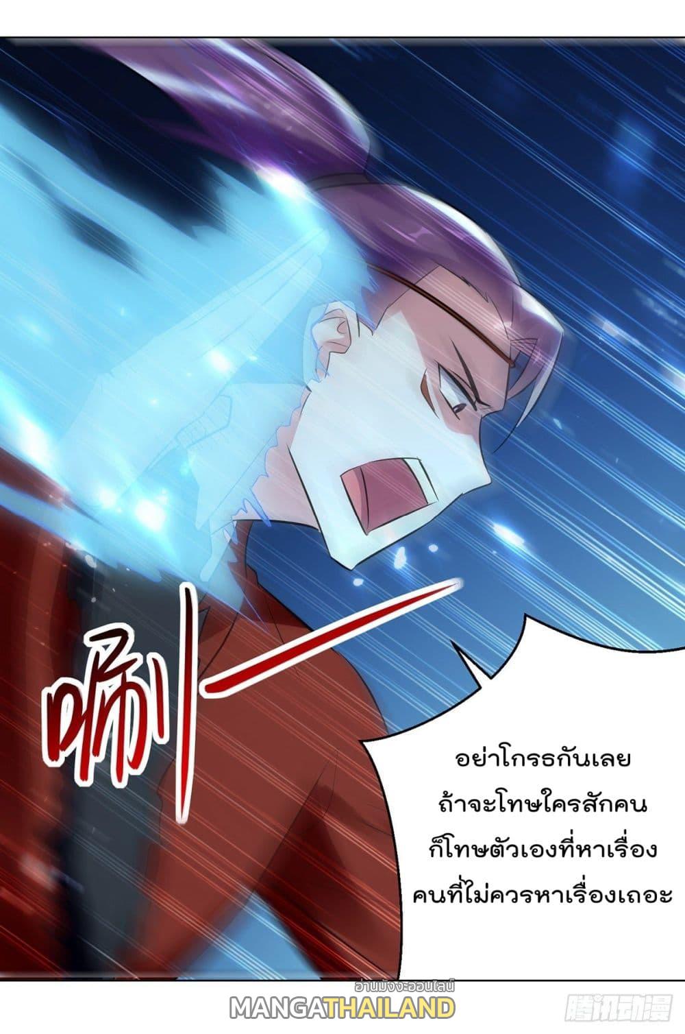 Emperor LingTian ตอนที่ 144 แปลไทย รูปที่ 28