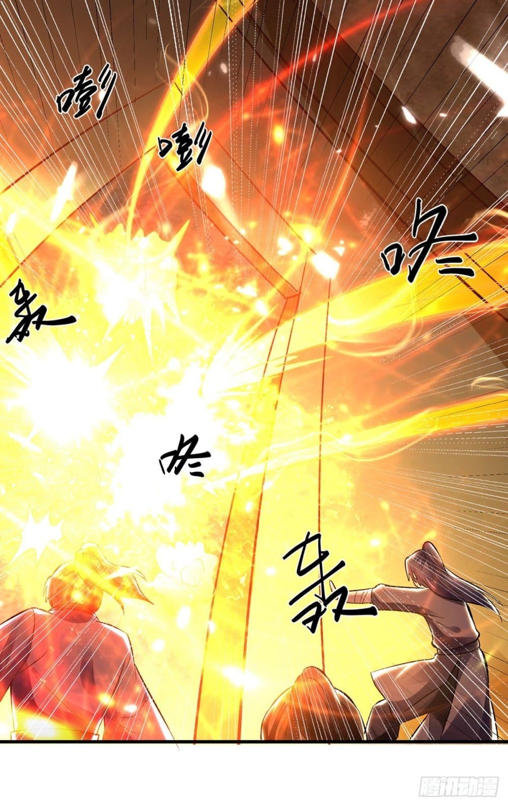 Emperor LingTian ตอนที่ 146 แปลไทย รูปที่ 11