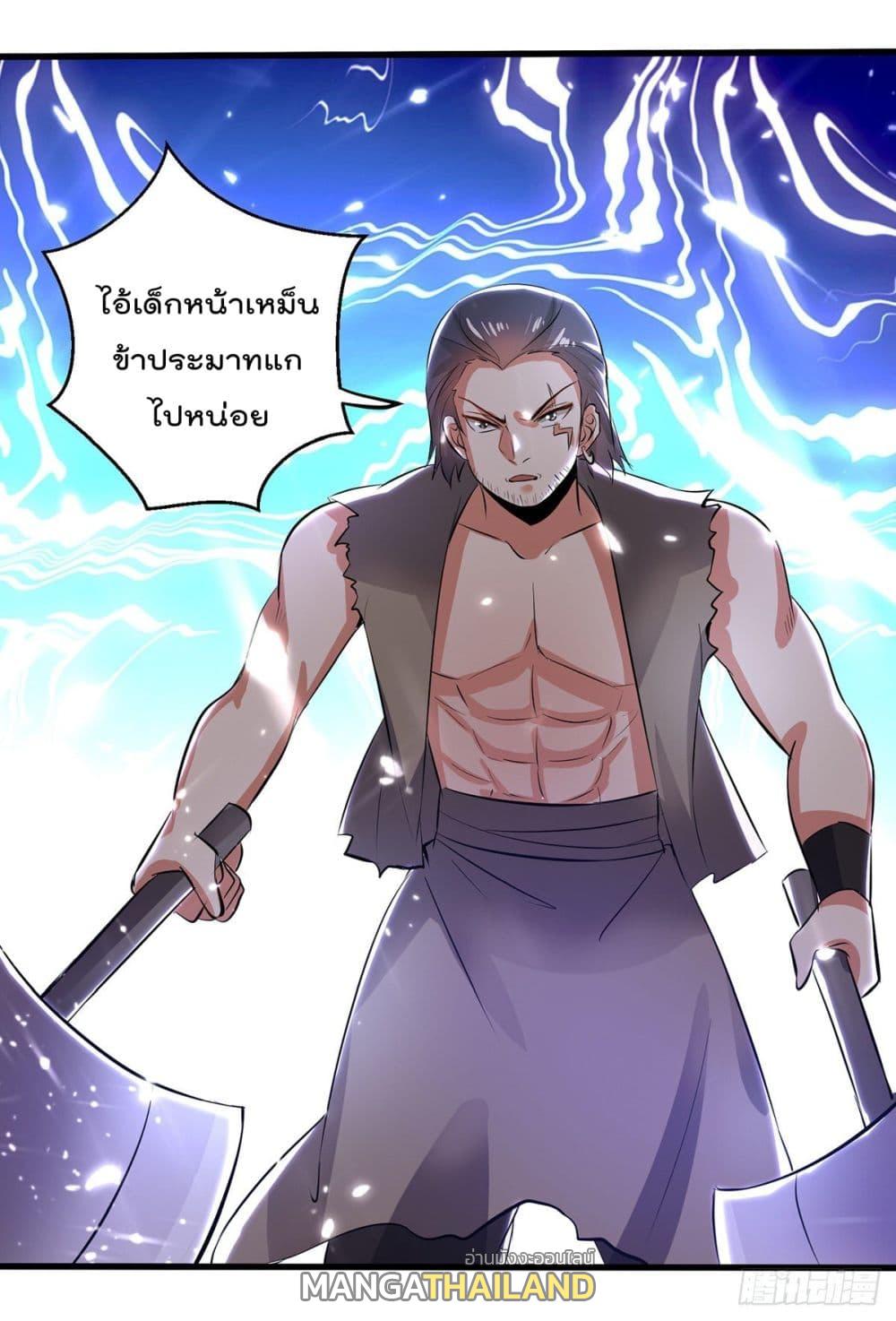 Emperor LingTian ตอนที่ 146 แปลไทย รูปที่ 25