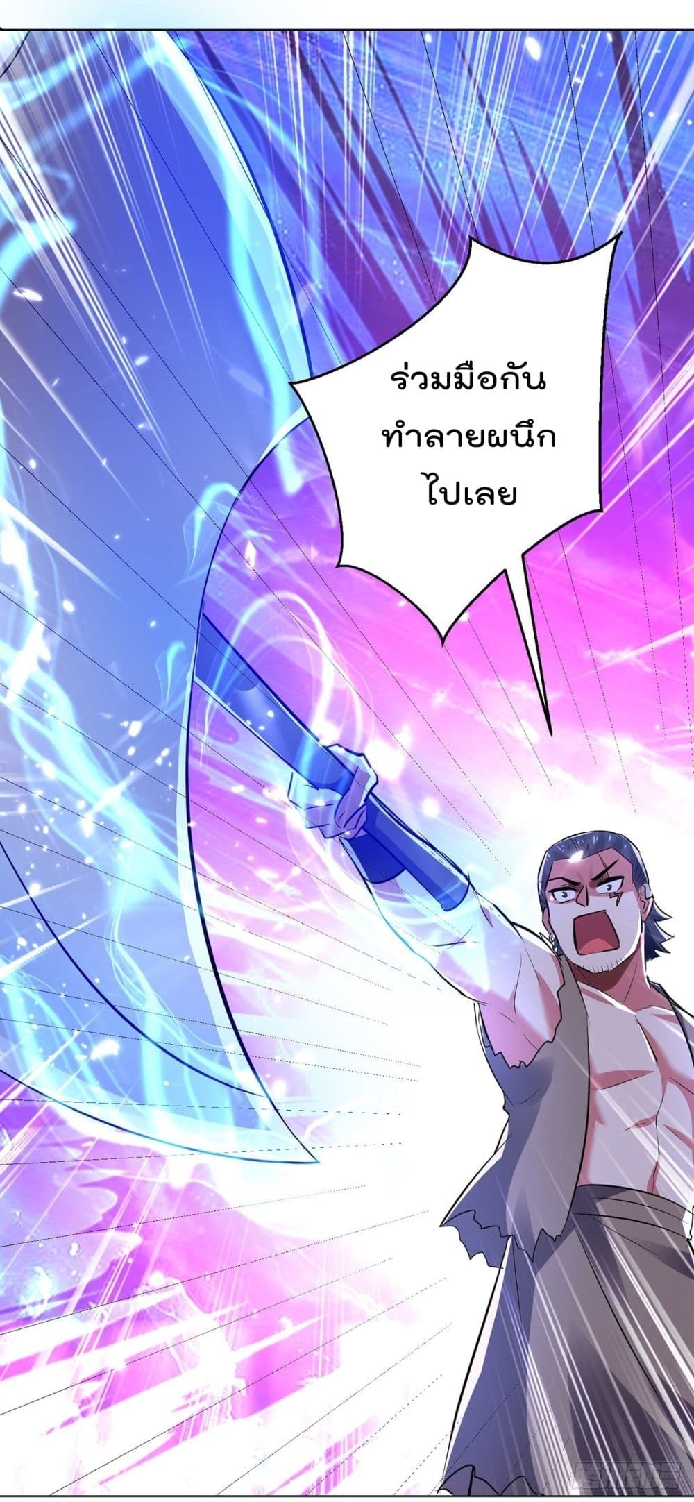 Emperor LingTian ตอนที่ 146 แปลไทย รูปที่ 6