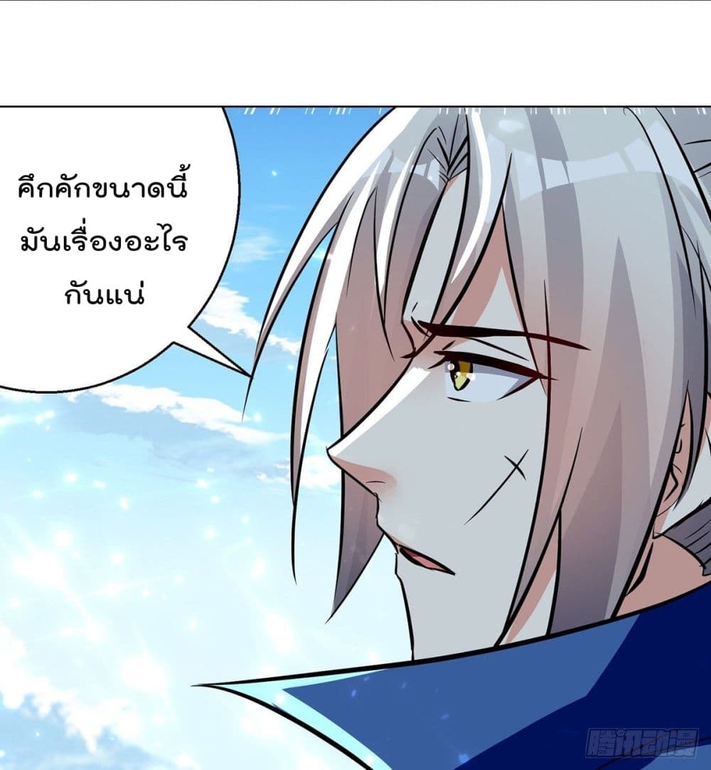 Emperor LingTian ตอนที่ 150 แปลไทย รูปที่ 24