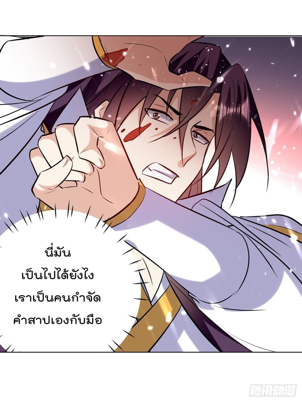 Emperor LingTian ตอนที่ 153 แปลไทย รูปที่ 9