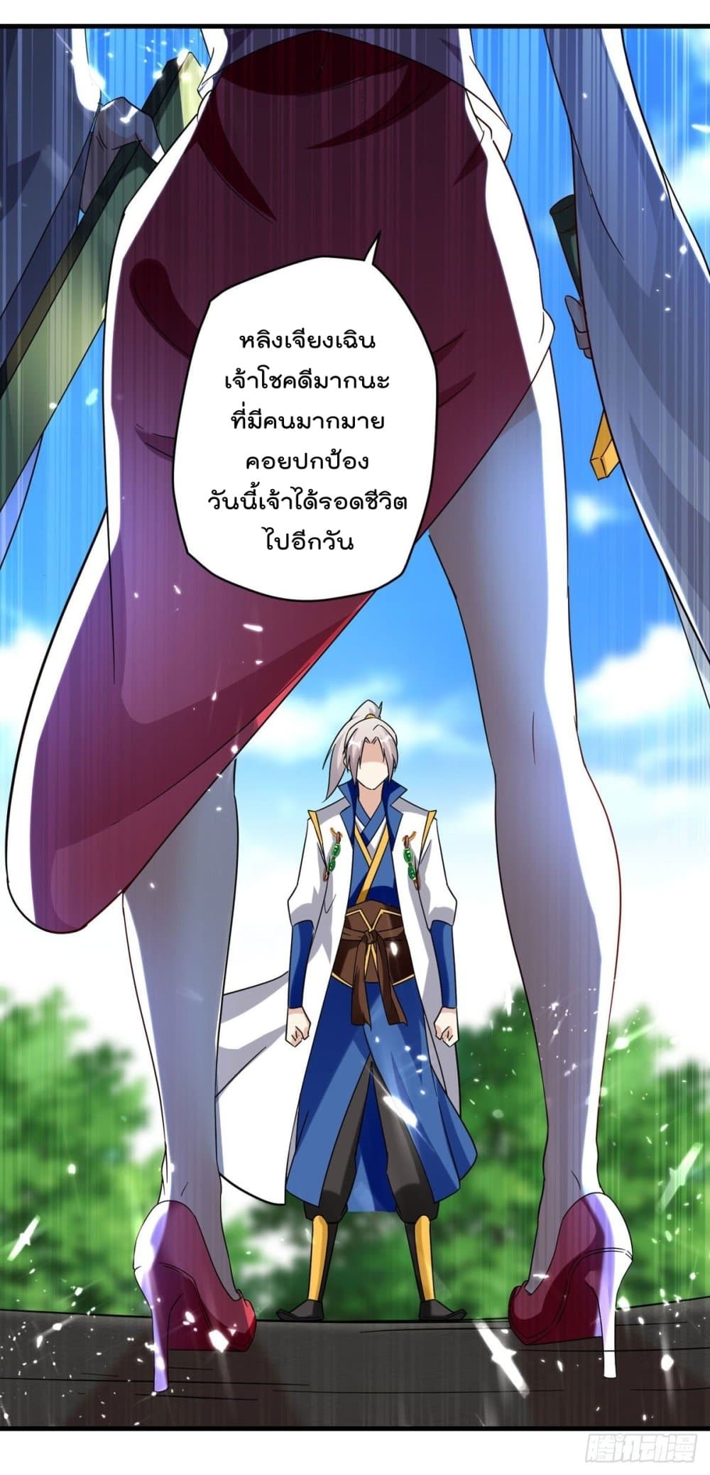 Emperor LingTian ตอนที่ 157 แปลไทย รูปที่ 13