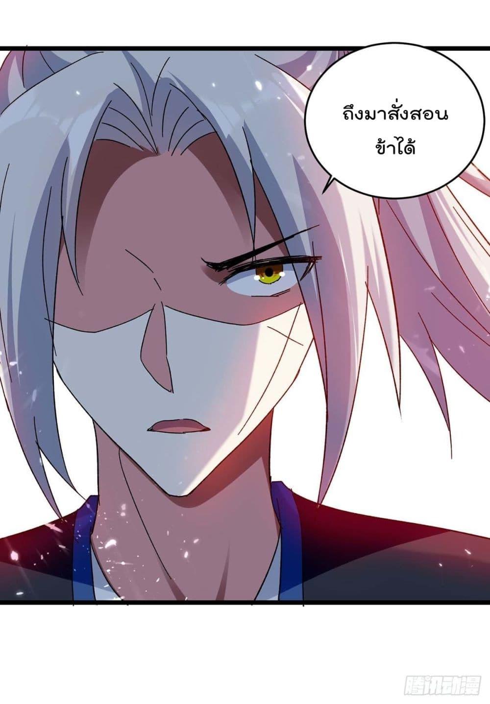 Emperor LingTian ตอนที่ 227 แปลไทย รูปที่ 12