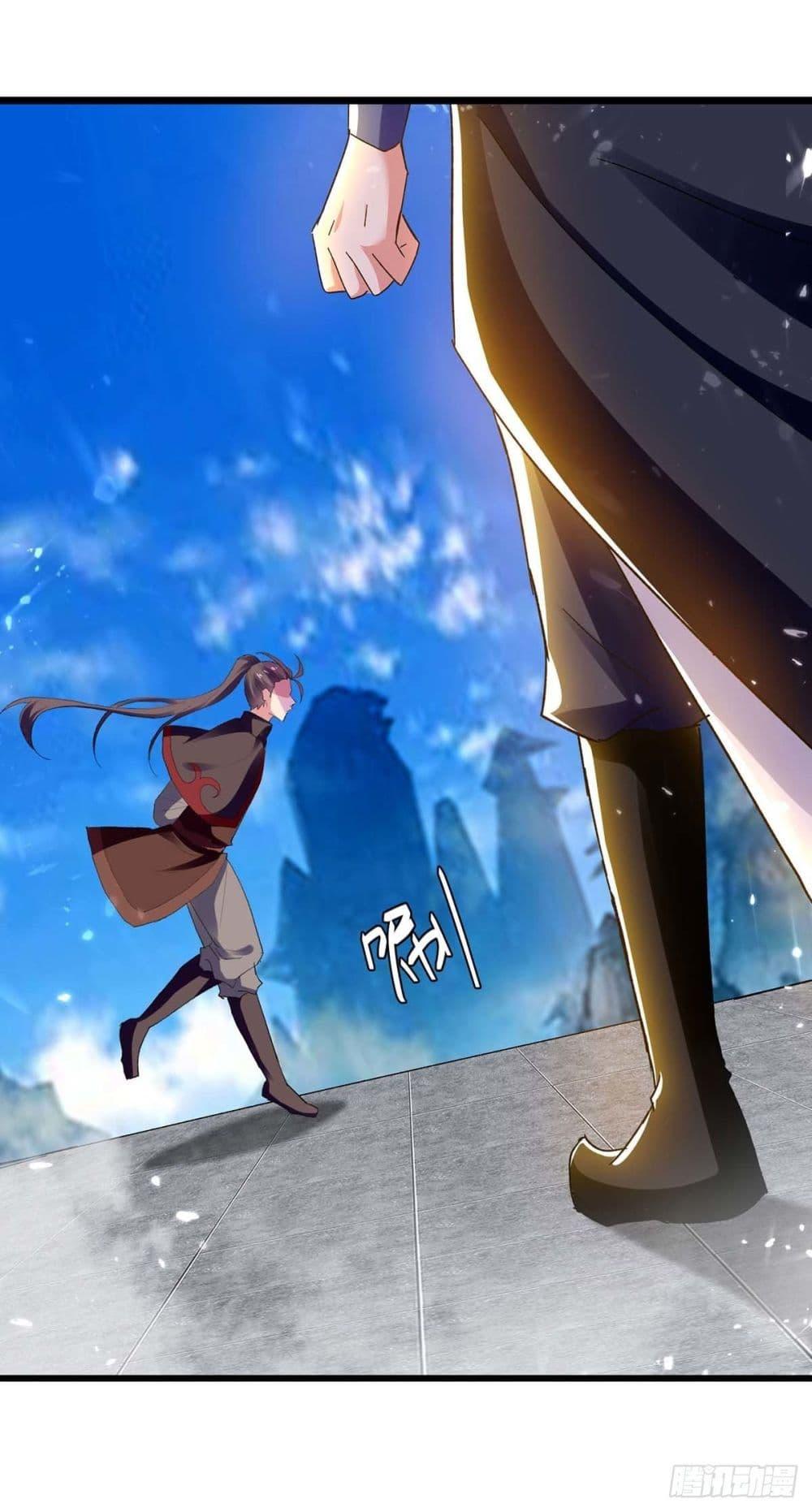 Emperor LingTian ตอนที่ 227 แปลไทย รูปที่ 8