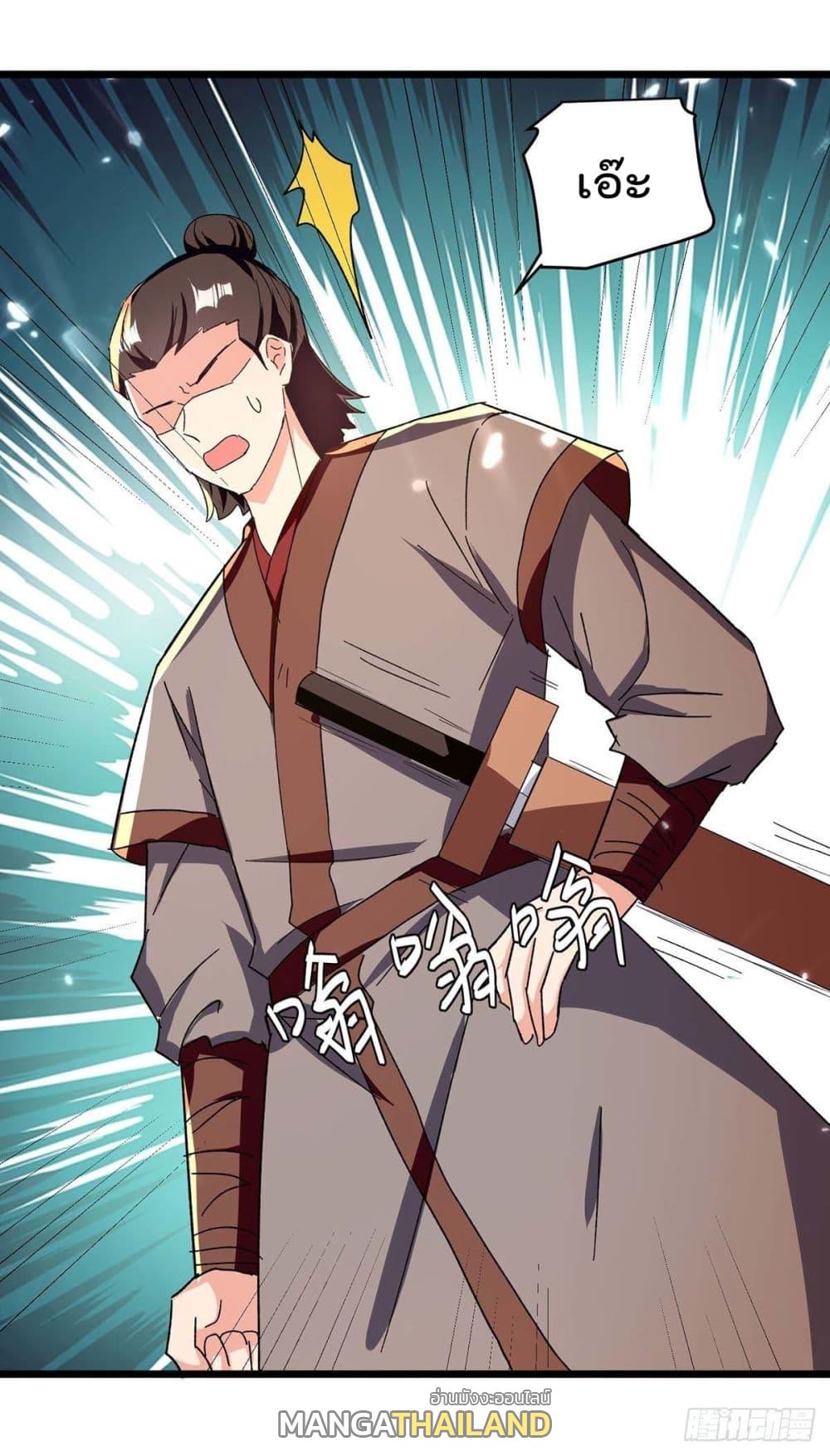 Emperor LingTian ตอนที่ 229 แปลไทย รูปที่ 20