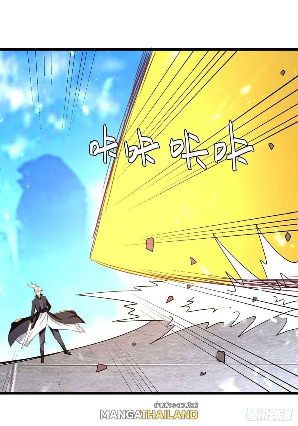 Emperor LingTian ตอนที่ 229 แปลไทย รูปที่ 25