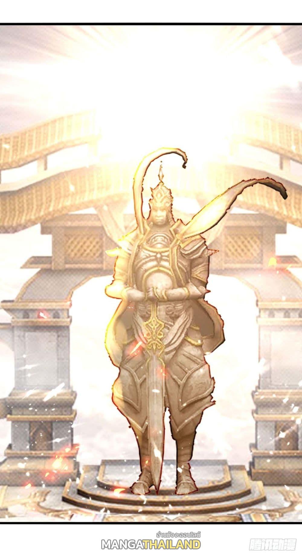 Emperor LingTian ตอนที่ 248 แปลไทย รูปที่ 14