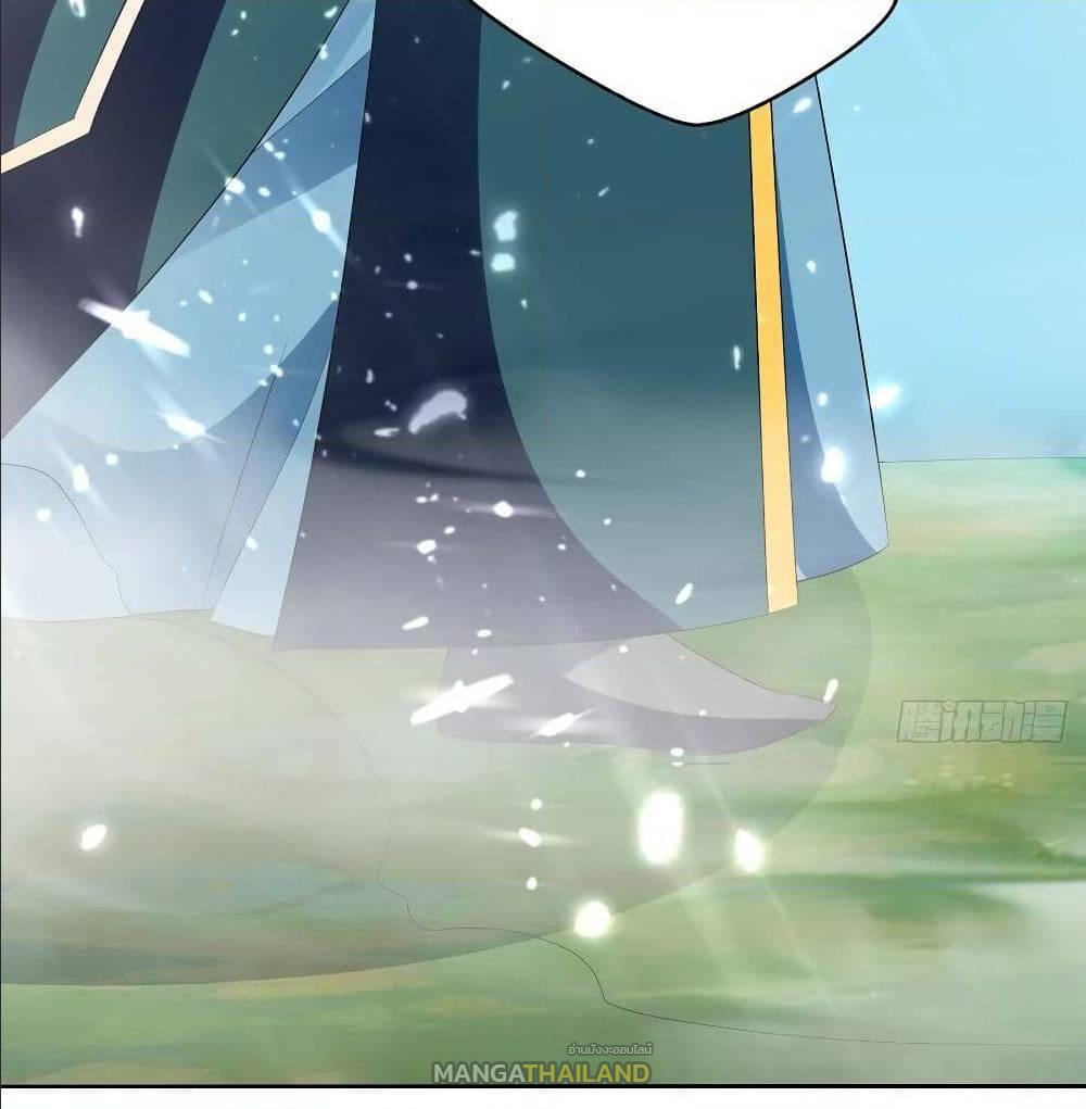 Emperor LingTian ตอนที่ 53 แปลไทย รูปที่ 10