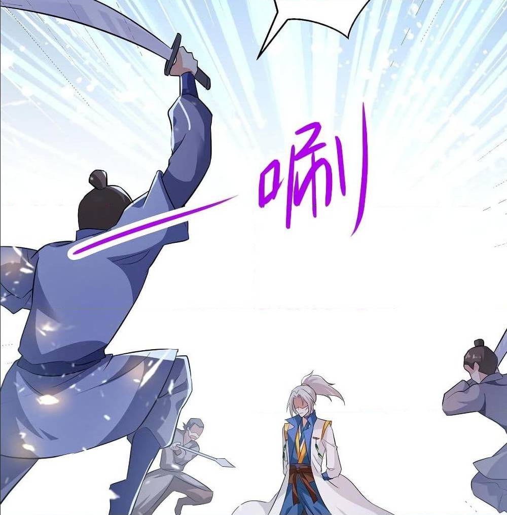 Emperor LingTian ตอนที่ 65 แปลไทย รูปที่ 3