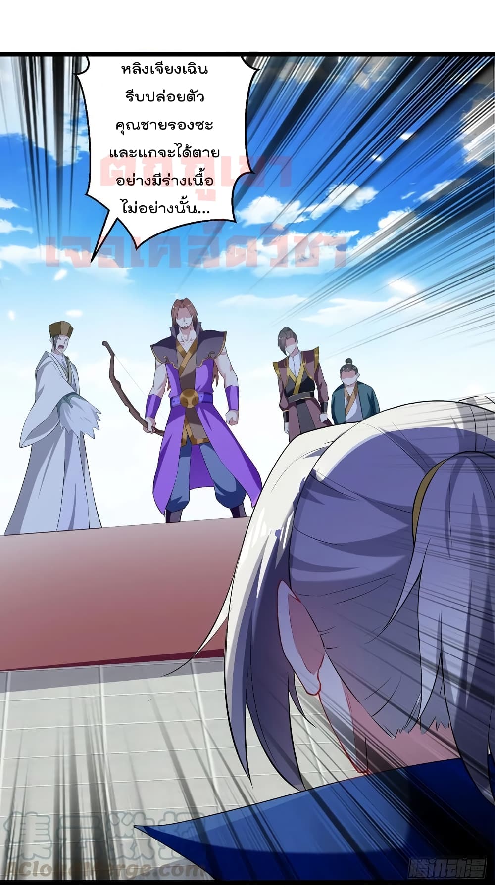 Emperor LingTian ตอนที่ 75 แปลไทย รูปที่ 11