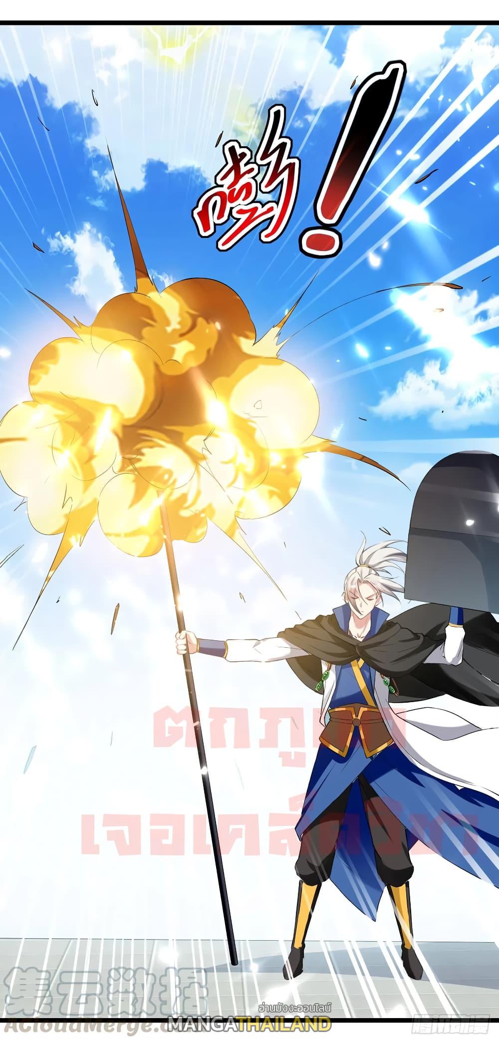 Emperor LingTian ตอนที่ 75 แปลไทย รูปที่ 14