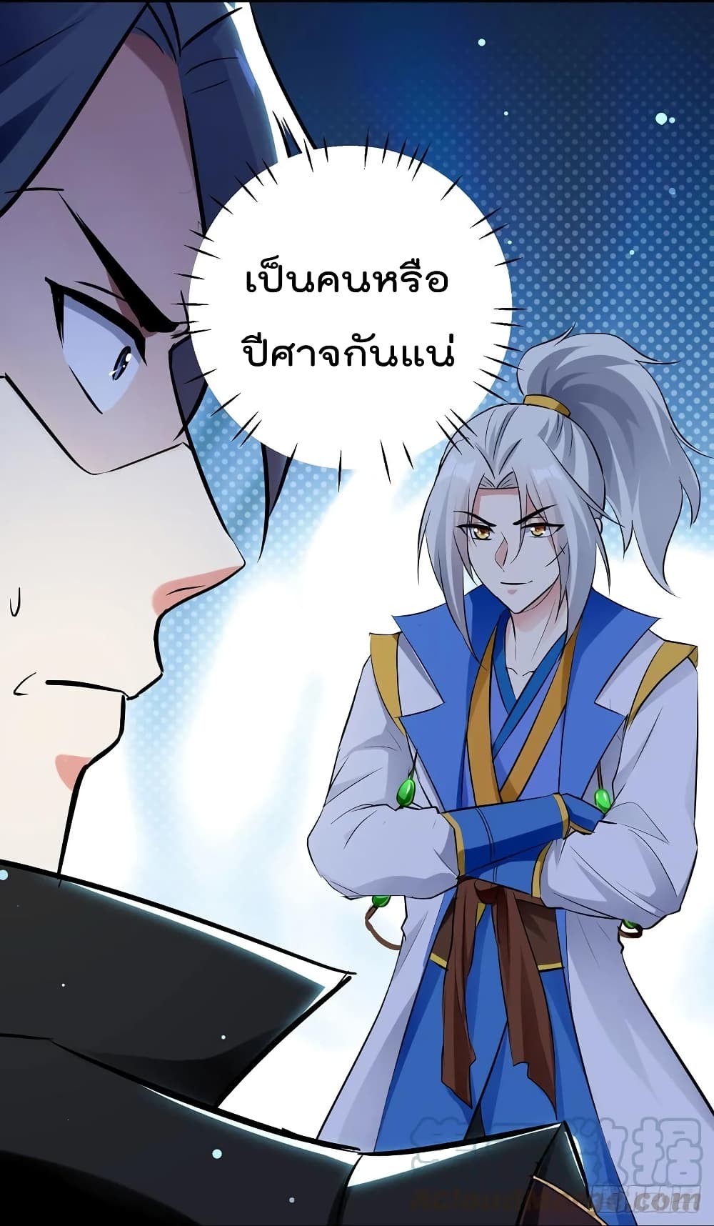 Emperor LingTian ตอนที่ 82 แปลไทย รูปที่ 15