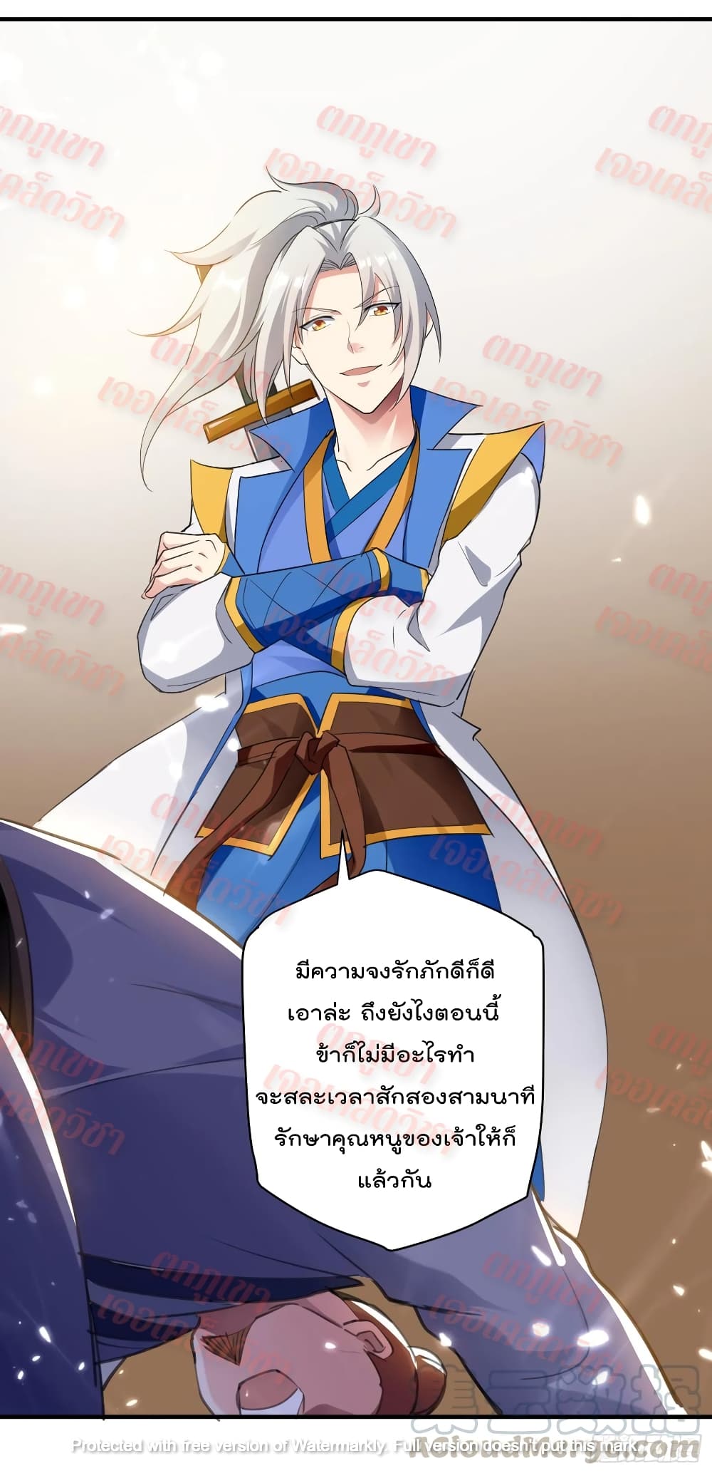 Emperor LingTian ตอนที่ 90 แปลไทย รูปที่ 5