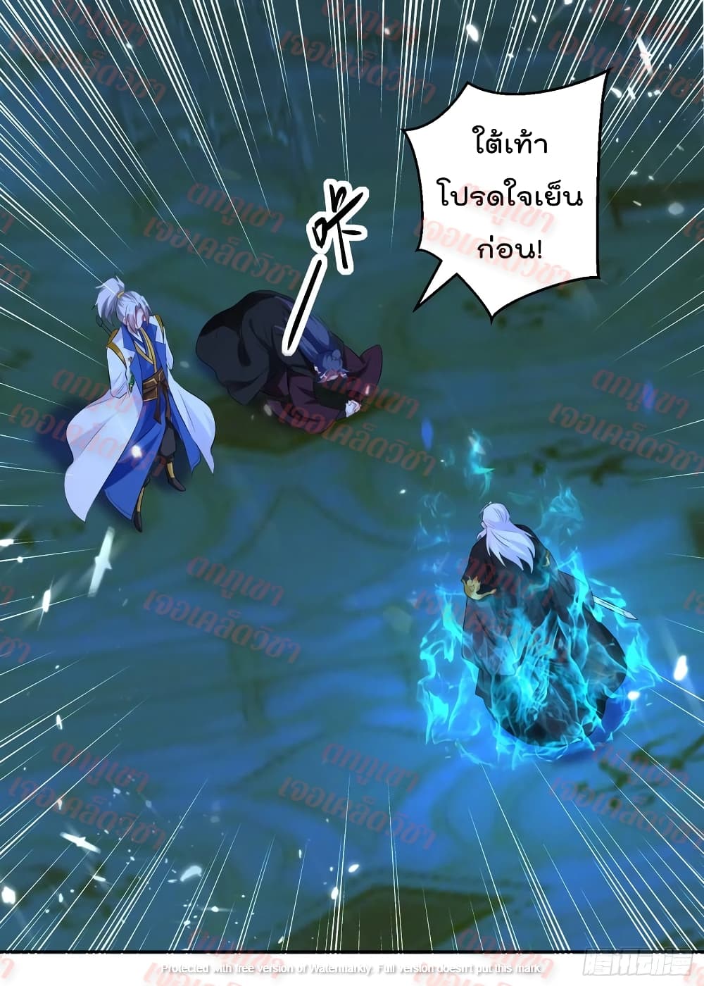 Emperor LingTian ตอนที่ 92 แปลไทย รูปที่ 31