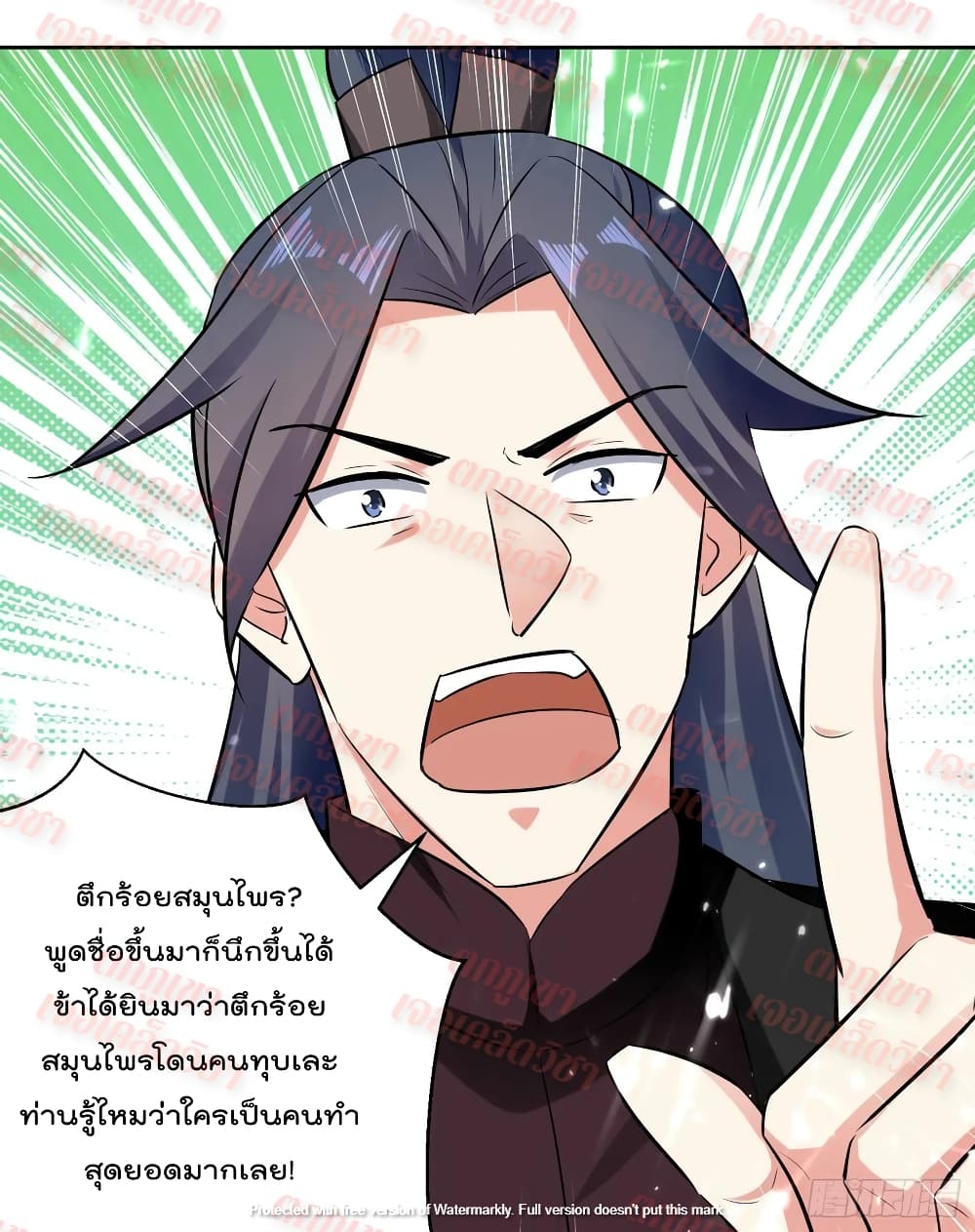 Emperor LingTian ตอนที่ 92 แปลไทย รูปที่ 4