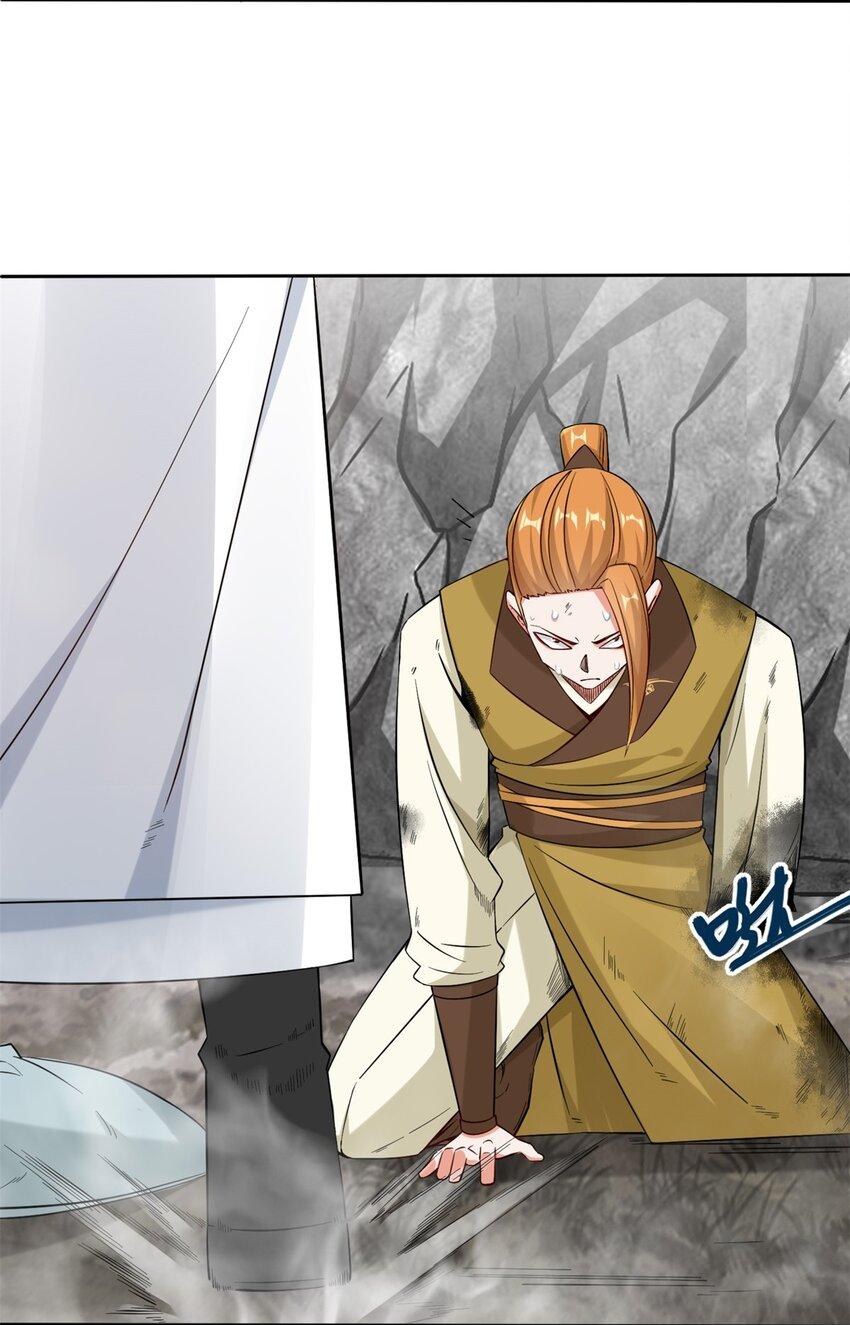 Endless Devourer ตอนที่ 100 แปลไทย รูปที่ 3