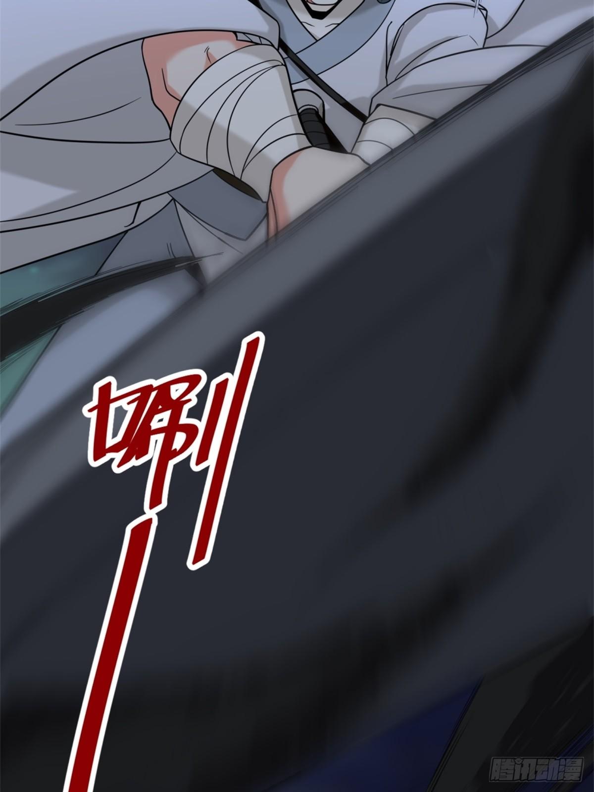 Endless Devourer ตอนที่ 119 แปลไทย รูปที่ 14