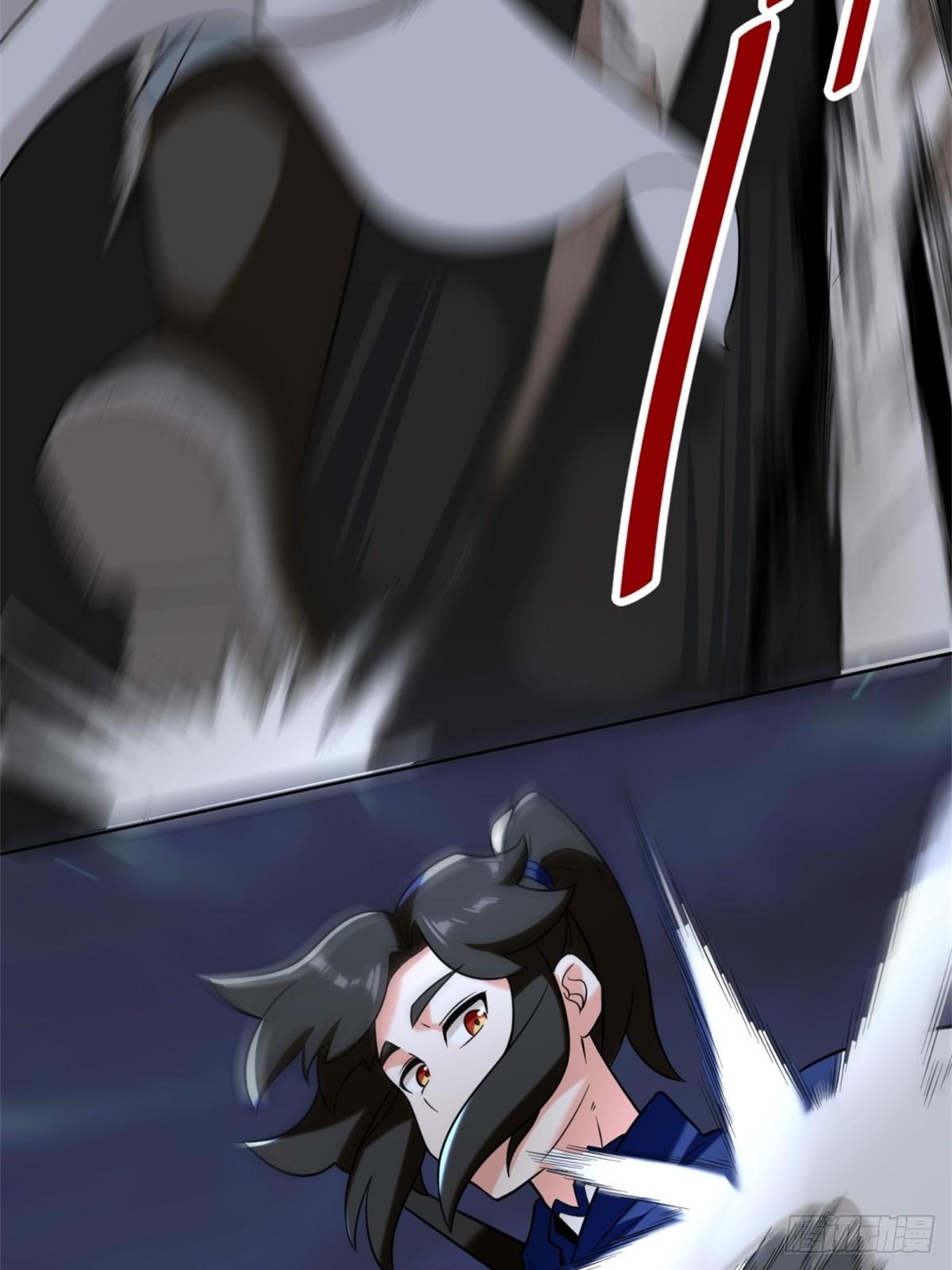 Endless Devourer ตอนที่ 119 แปลไทย รูปที่ 21