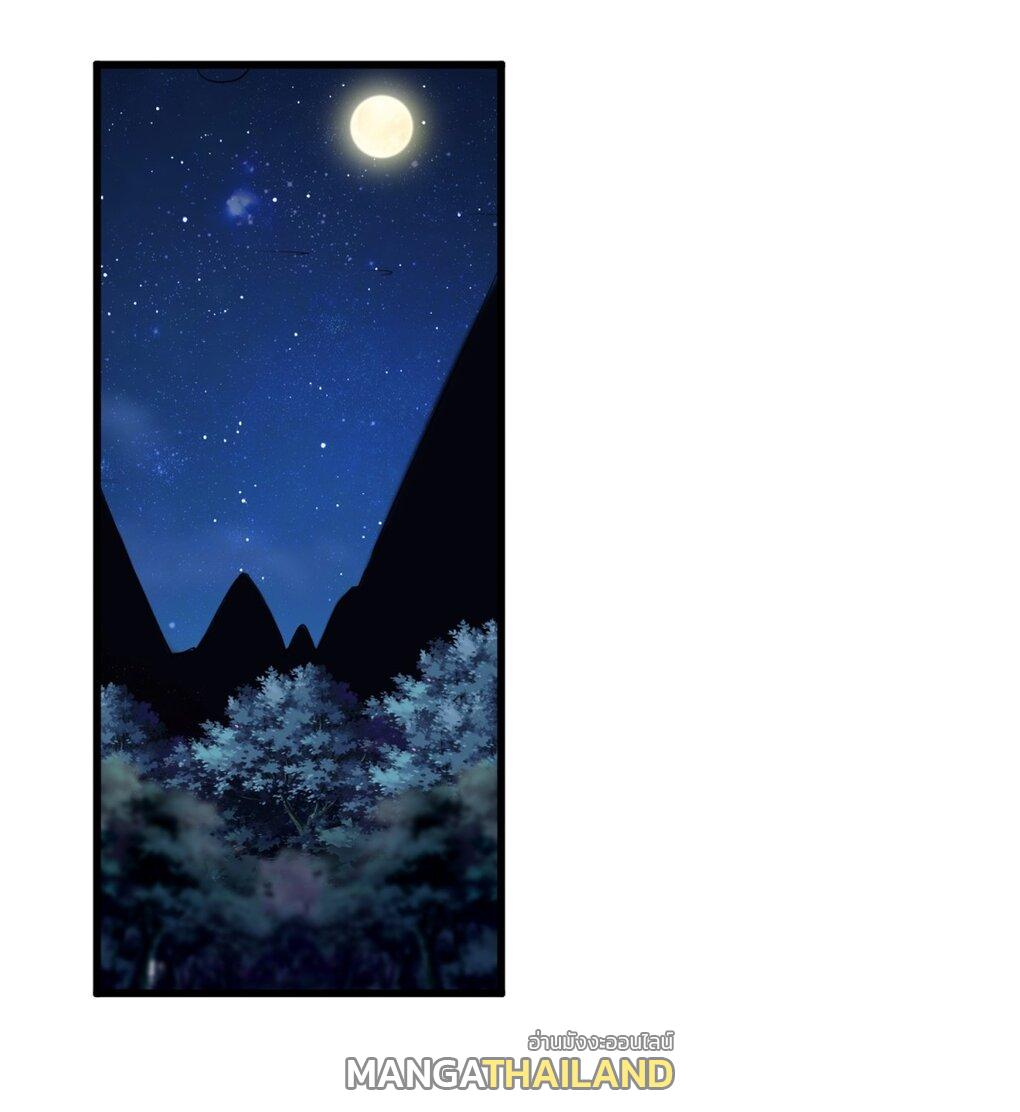 Endless Devourer ตอนที่ 43 แปลไทย รูปที่ 27