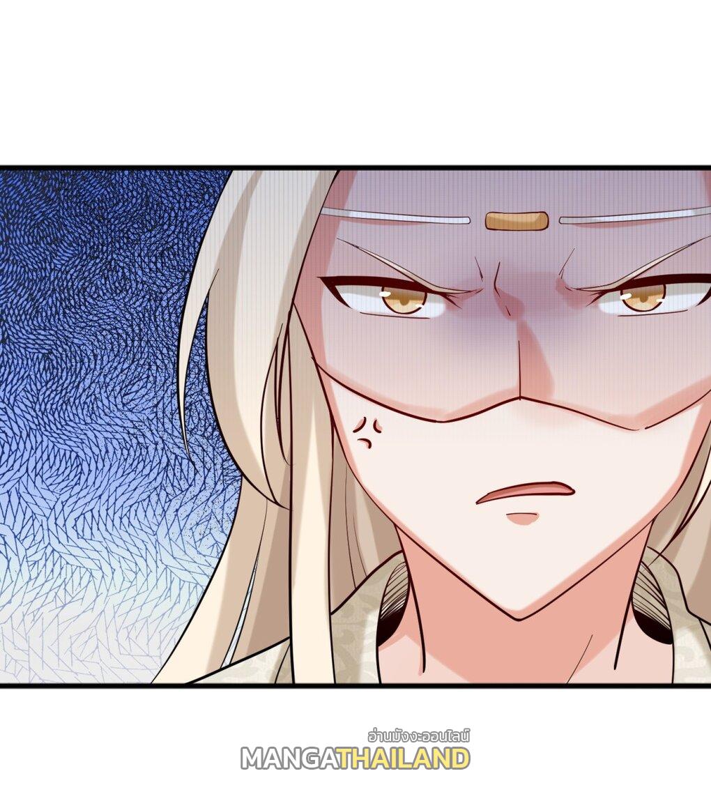 Endless Devourer ตอนที่ 53 แปลไทย รูปที่ 30