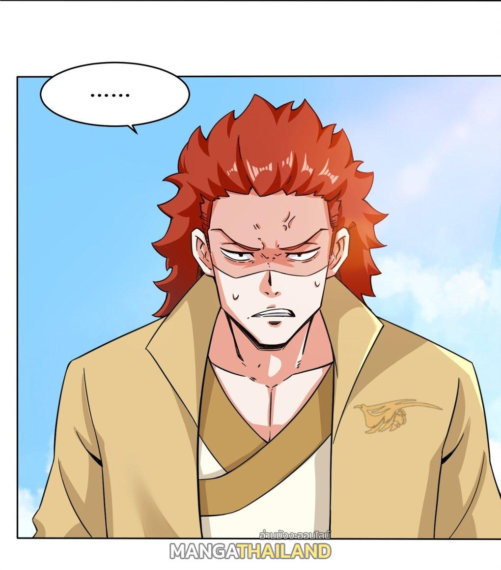 Endless Devourer ตอนที่ 54 แปลไทย รูปที่ 20
