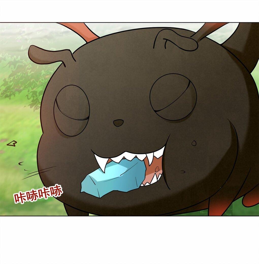 Endless Devourer ตอนที่ 56 แปลไทย รูปที่ 44