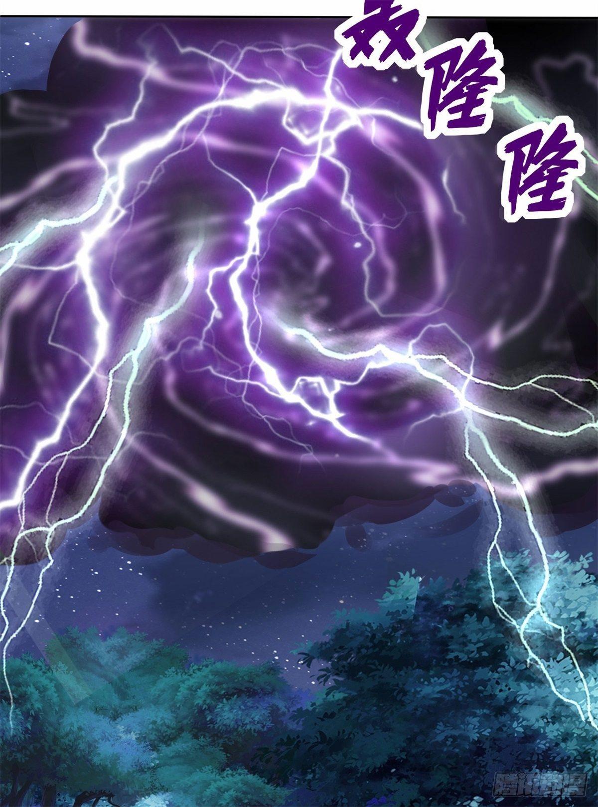 Endless Devourer ตอนที่ 7 แปลไทย รูปที่ 19