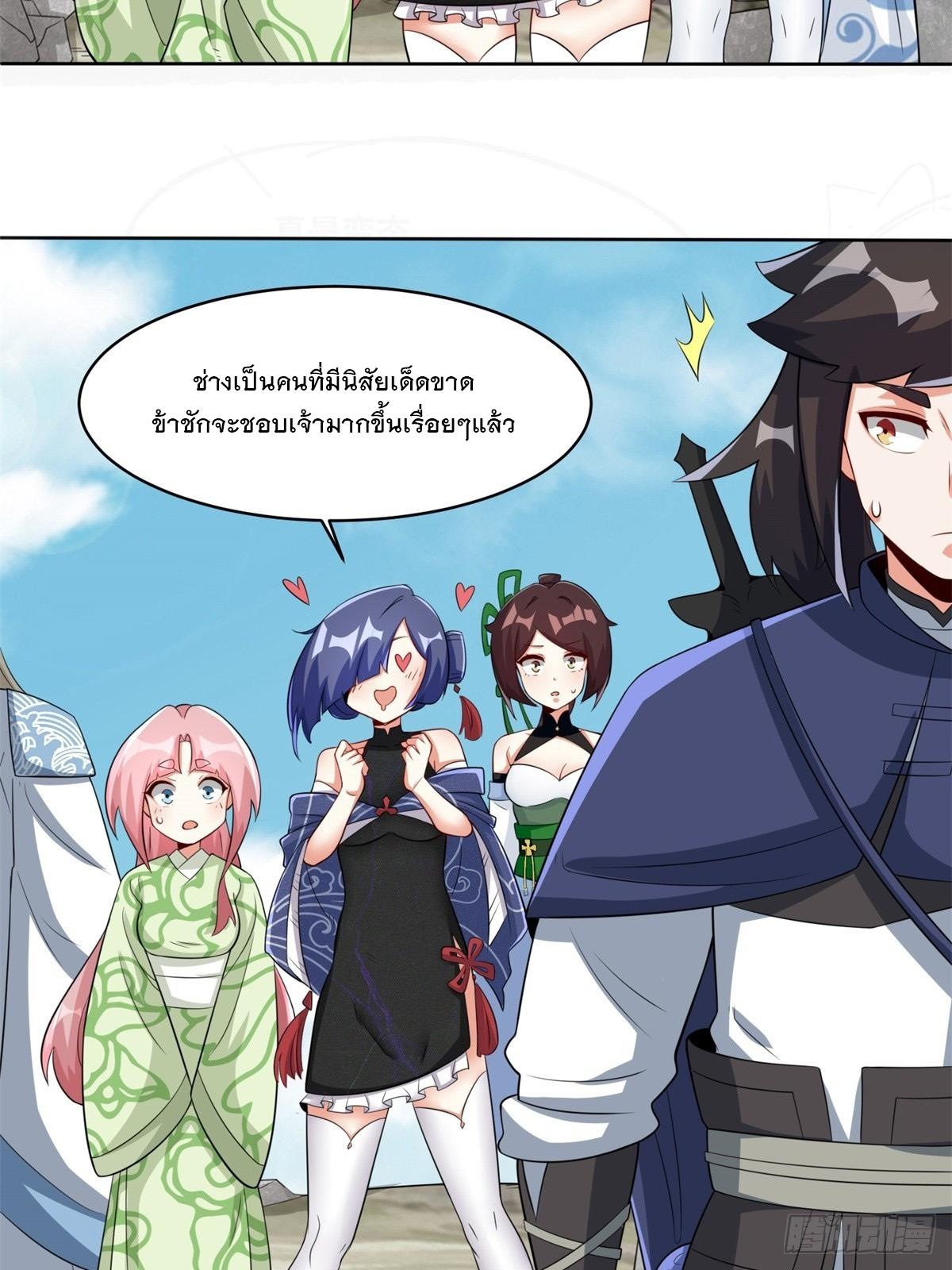 Endless Devourer ตอนที่ 96 แปลไทย รูปที่ 29