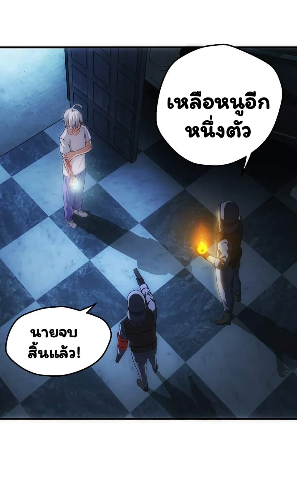 Energy Hunters ตอนที่ 39 แปลไทย รูปที่ 25