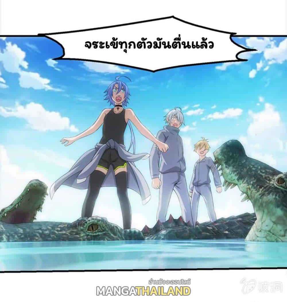 Energy Hunters ตอนที่ 54 แปลไทย รูปที่ 2