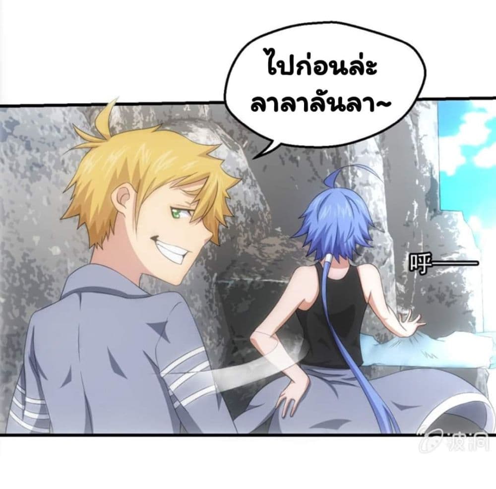 Energy Hunters ตอนที่ 55 แปลไทย รูปที่ 8