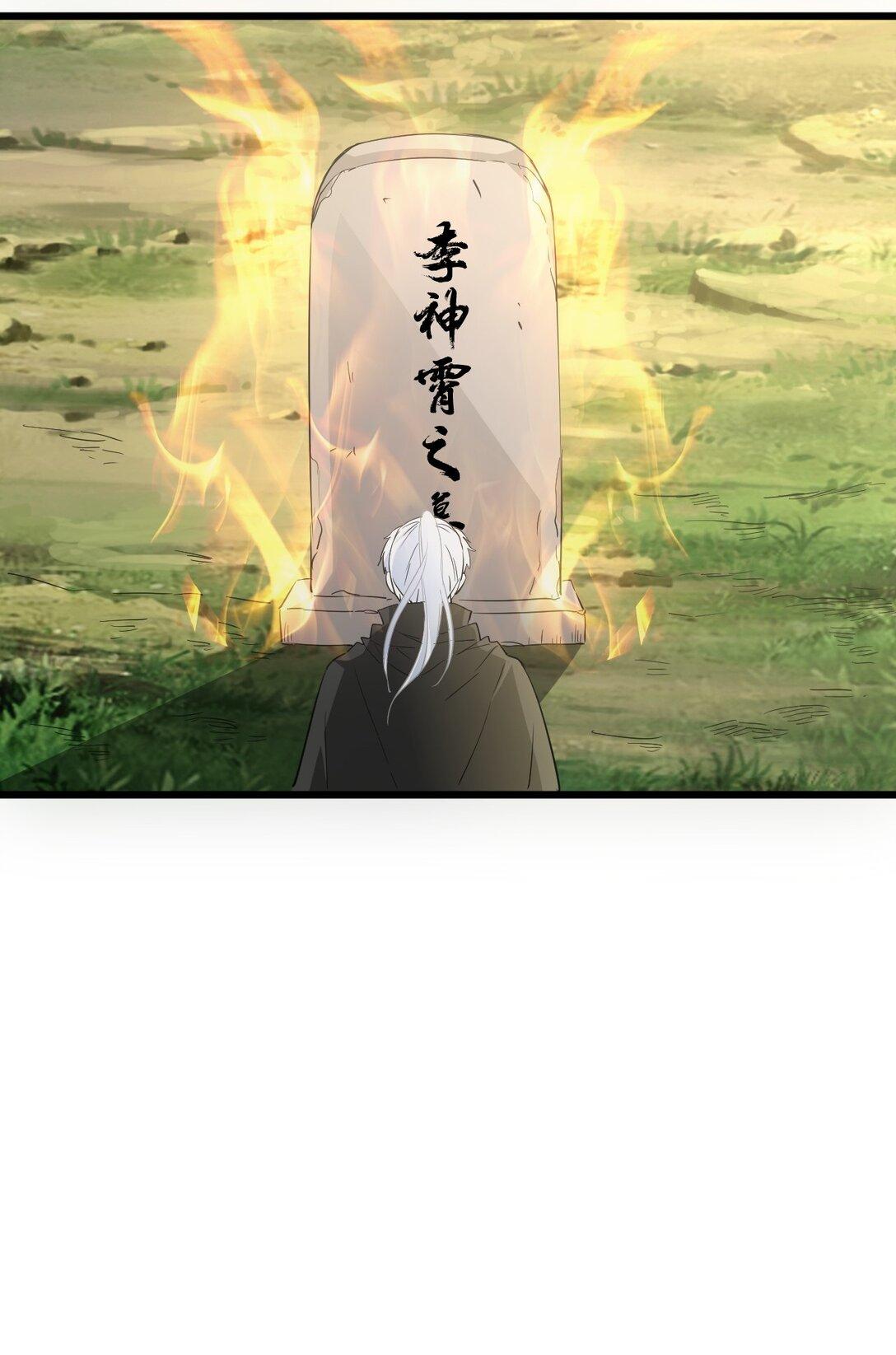 Eternal First God ตอนที่ 102 แปลไทย รูปที่ 45