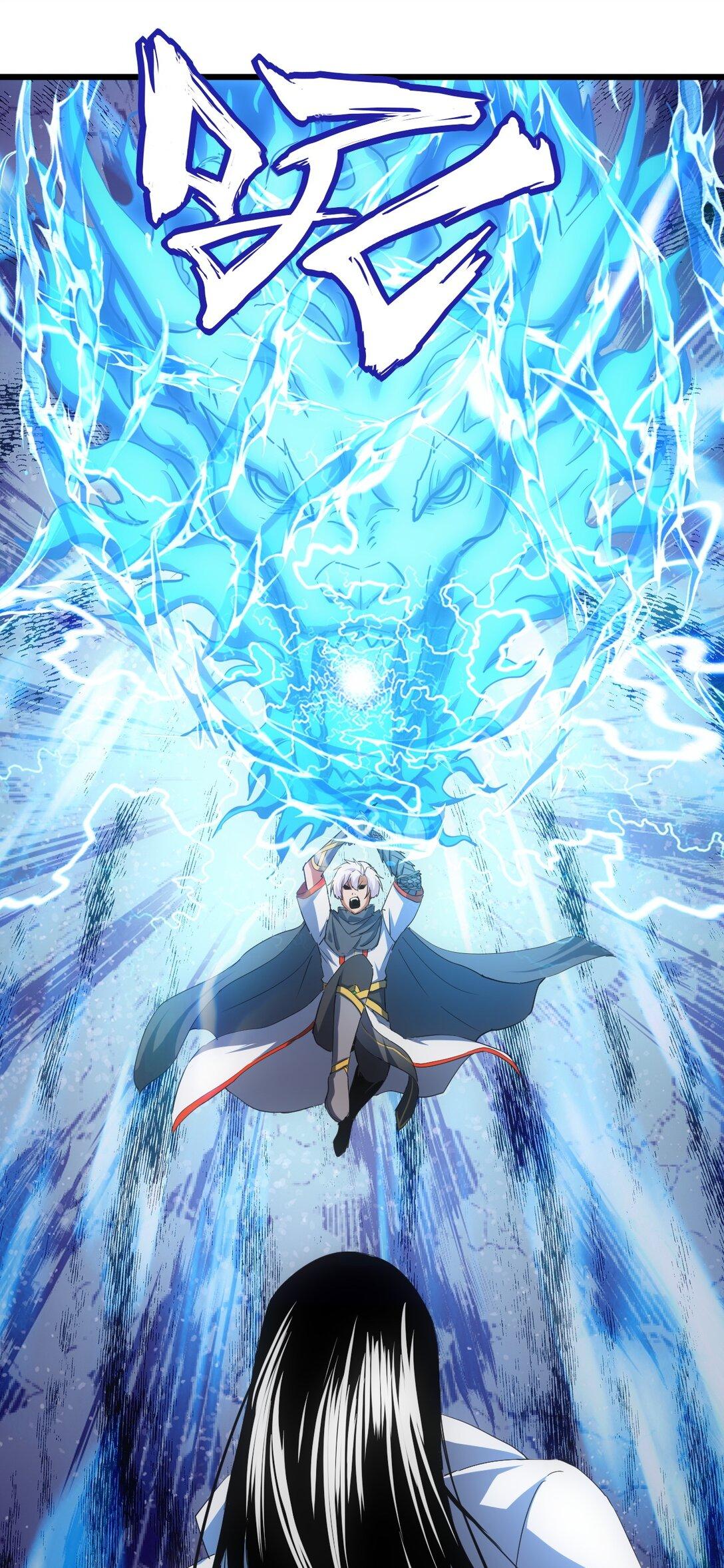 Eternal First God ตอนที่ 117 แปลไทย รูปที่ 16