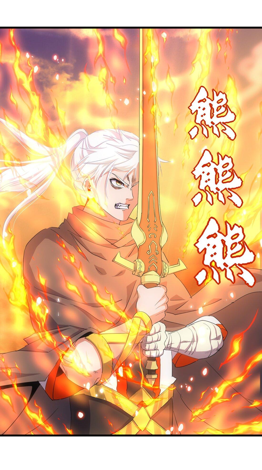 Eternal First God ตอนที่ 158 แปลไทย รูปที่ 3