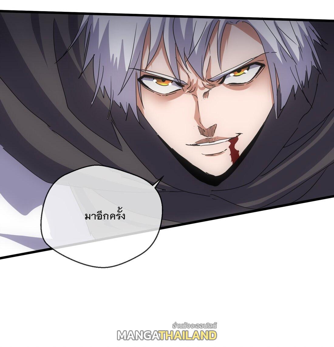 Eternal First God ตอนที่ 171 แปลไทย รูปที่ 54