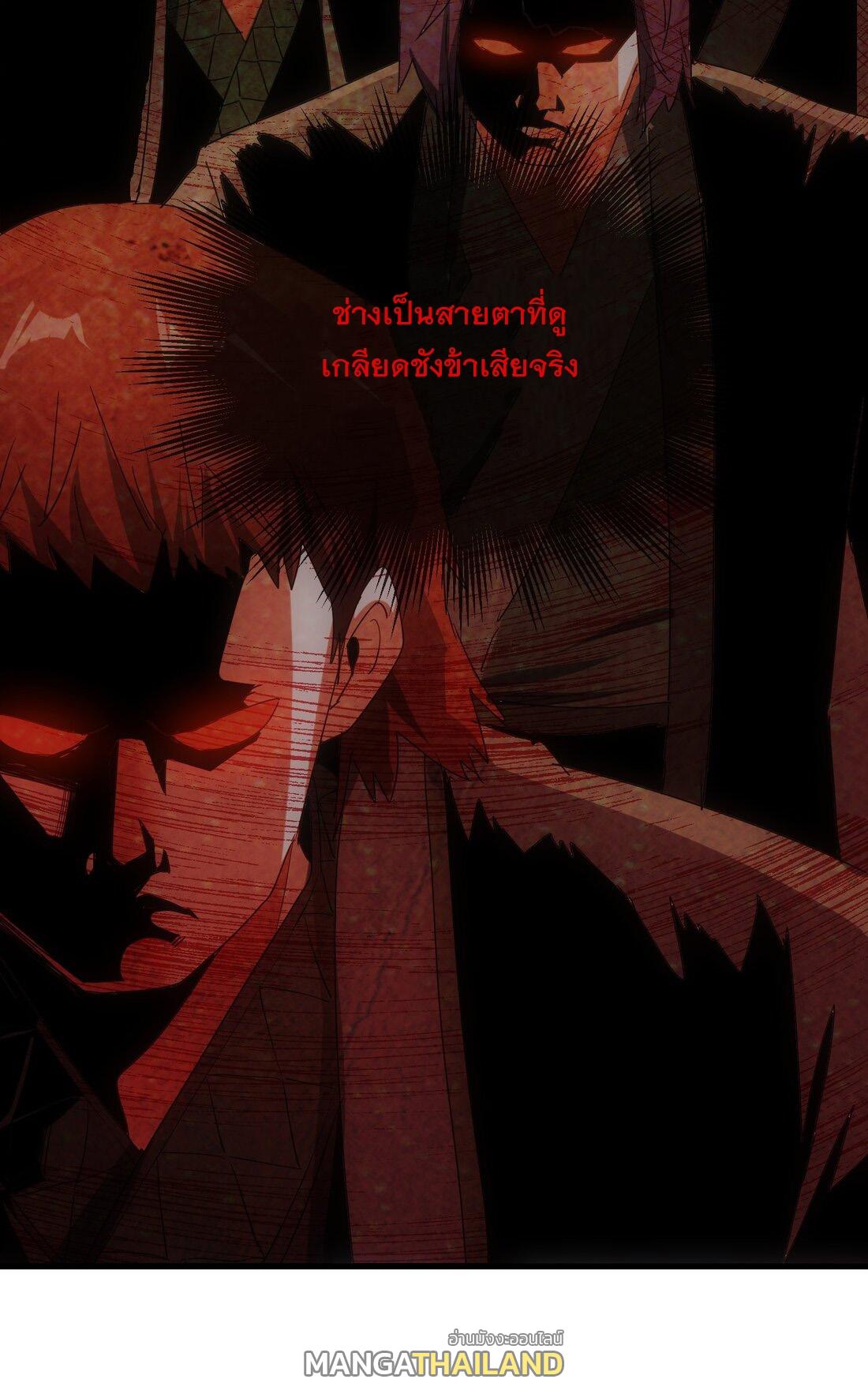 Eternal First God ตอนที่ 171 แปลไทย รูปที่ 7