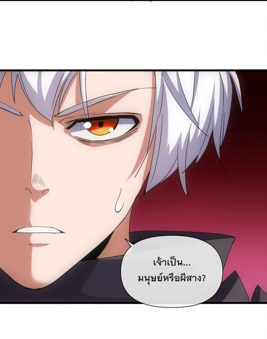 Eternal First God ตอนที่ 180 แปลไทย รูปที่ 34