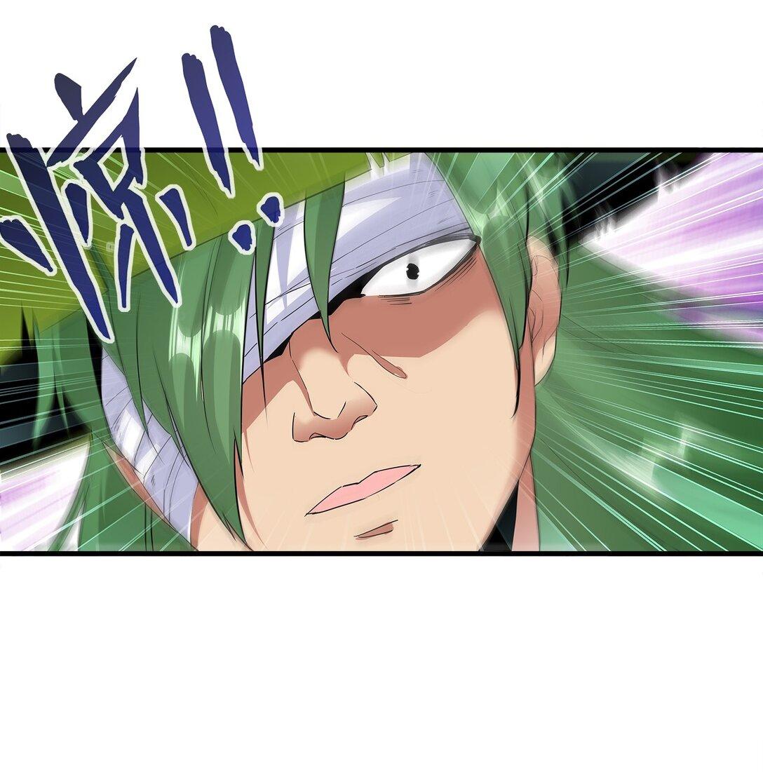 Eternal First God ตอนที่ 23 แปลไทย รูปที่ 22