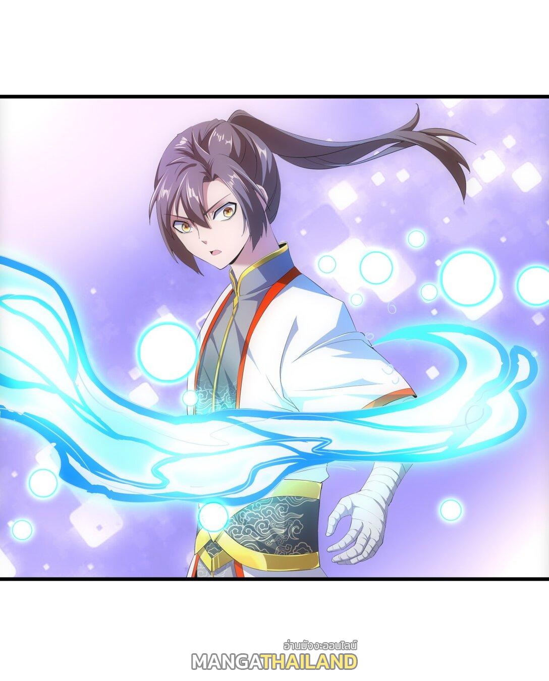 Eternal First God ตอนที่ 26 แปลไทย รูปที่ 13
