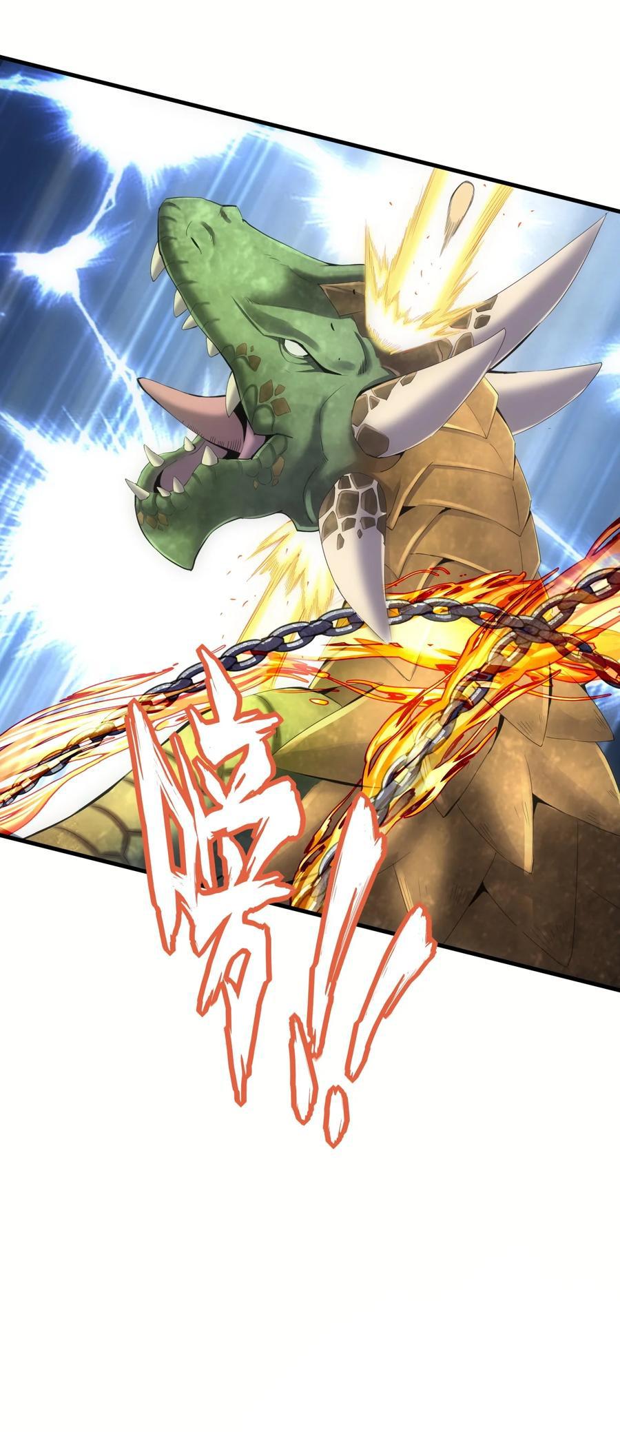 Eternal First God ตอนที่ 42 แปลไทย รูปที่ 10