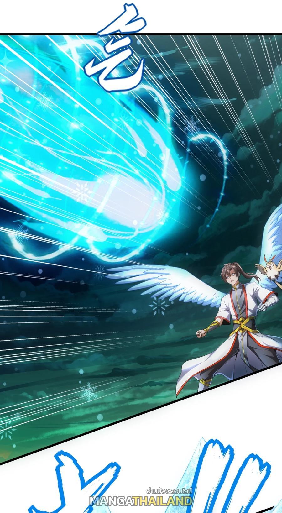 Eternal First God ตอนที่ 48 แปลไทย รูปที่ 4