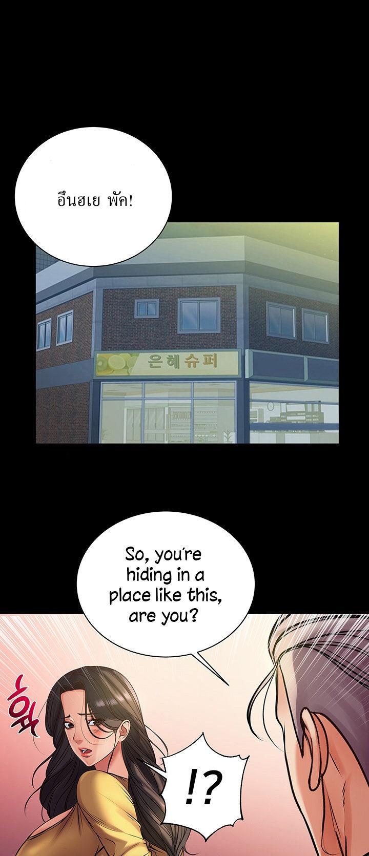Eunhye’s Supermarket ตอนที่ 35 แปลไทย รูปที่ 28