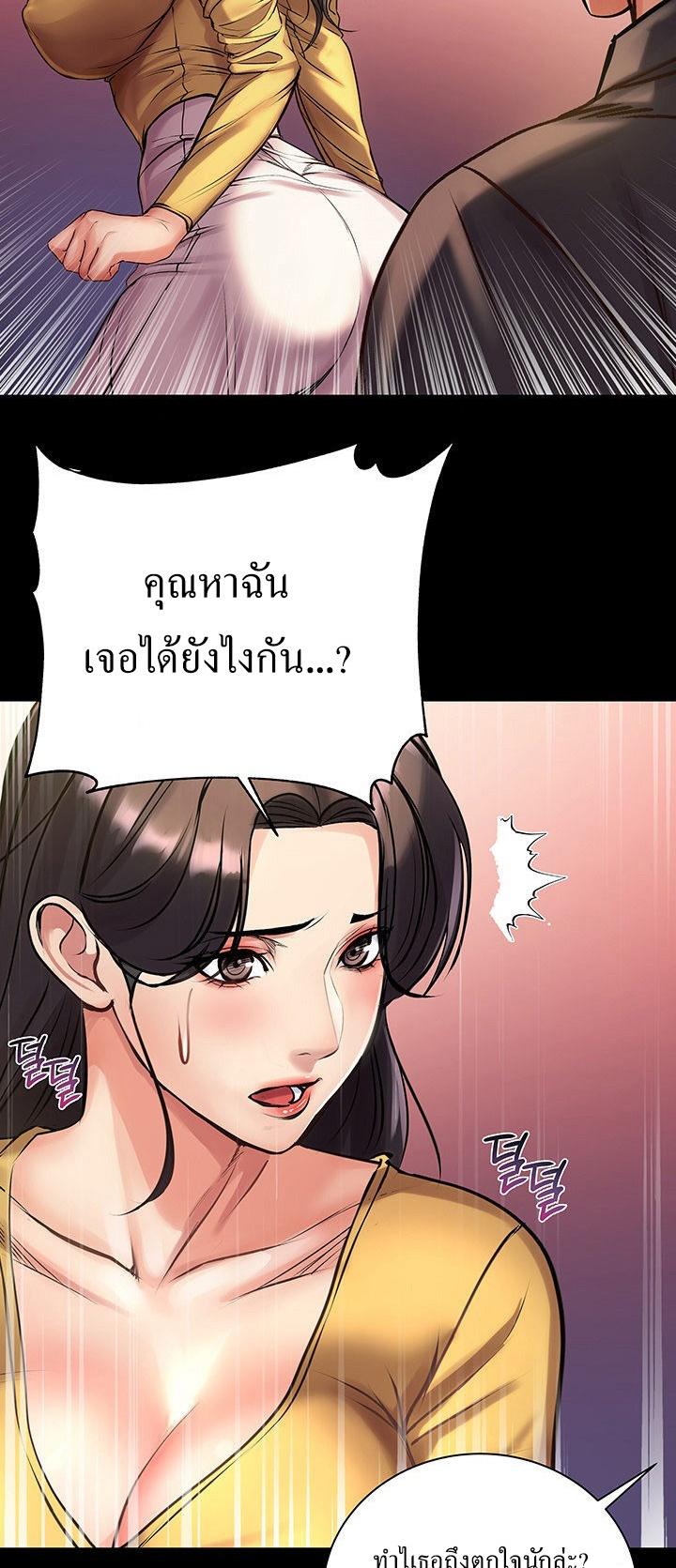 Eunhye’s Supermarket ตอนที่ 35 แปลไทย รูปที่ 29