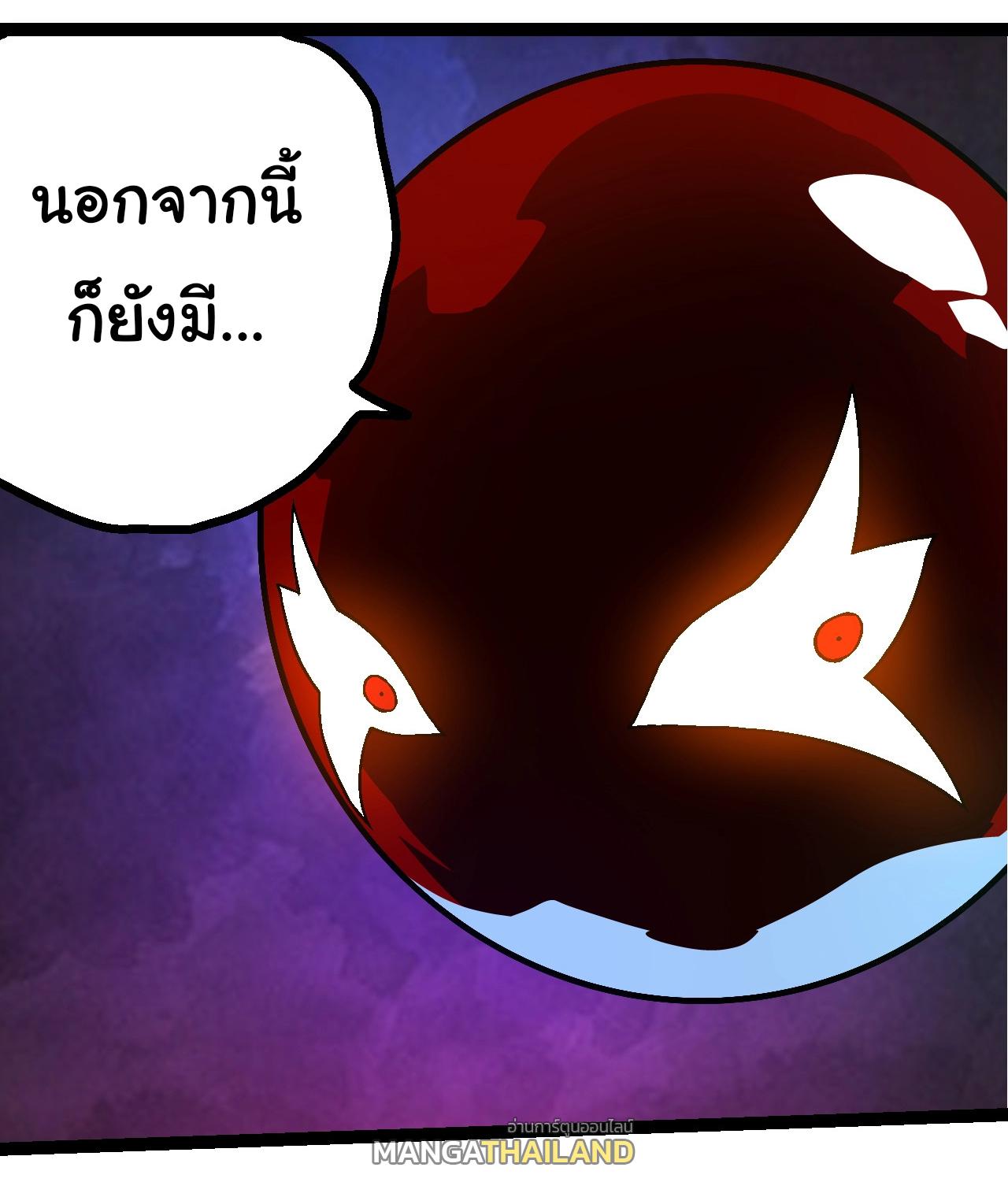 Evolution from the Big Tree ตอนที่ 164 แปลไทยแปลไทย รูปที่ 13