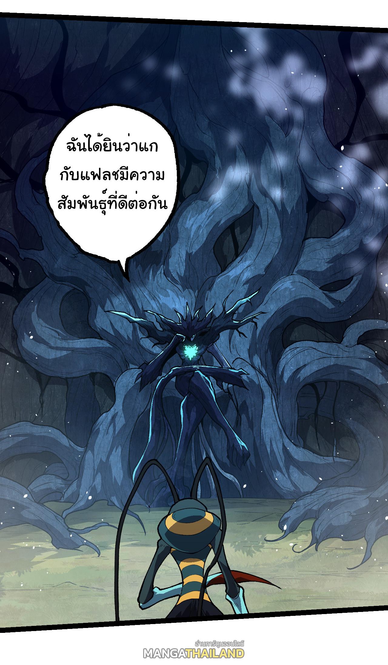 Evolution from the Big Tree ตอนที่ 184 แปลไทยแปลไทย รูปที่ 28