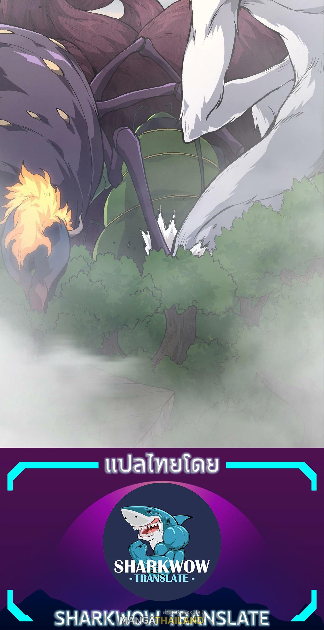 Evolution from the Big Tree ตอนที่ 71 แปลไทย รูปที่ 35