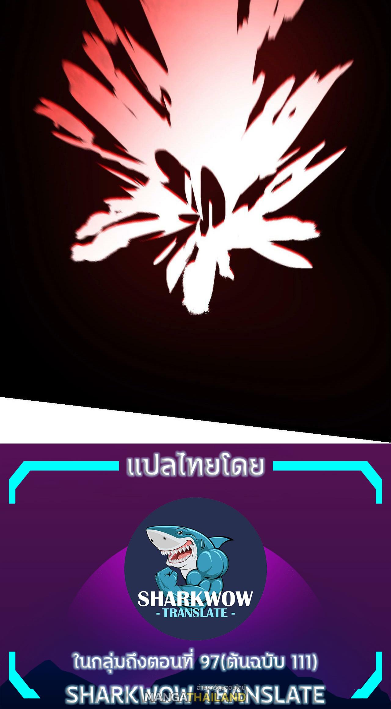 Evolution from the Big Tree ตอนที่ 76 แปลไทย รูปที่ 35