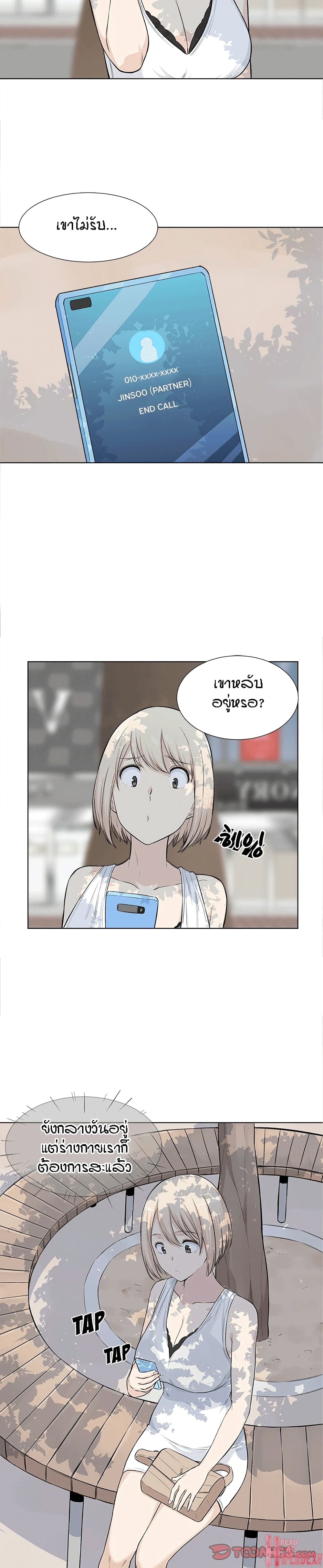 Excuse Me, This Is My Room ตอนที่ 22 แปลไทย รูปที่ 22